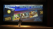 «Ночь кино-2023» в МБУК Доме культуры «Машиностроитель» 